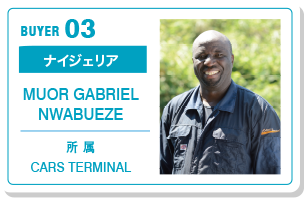 ナイジェリア　MUOR GABRIEL NWABEZE